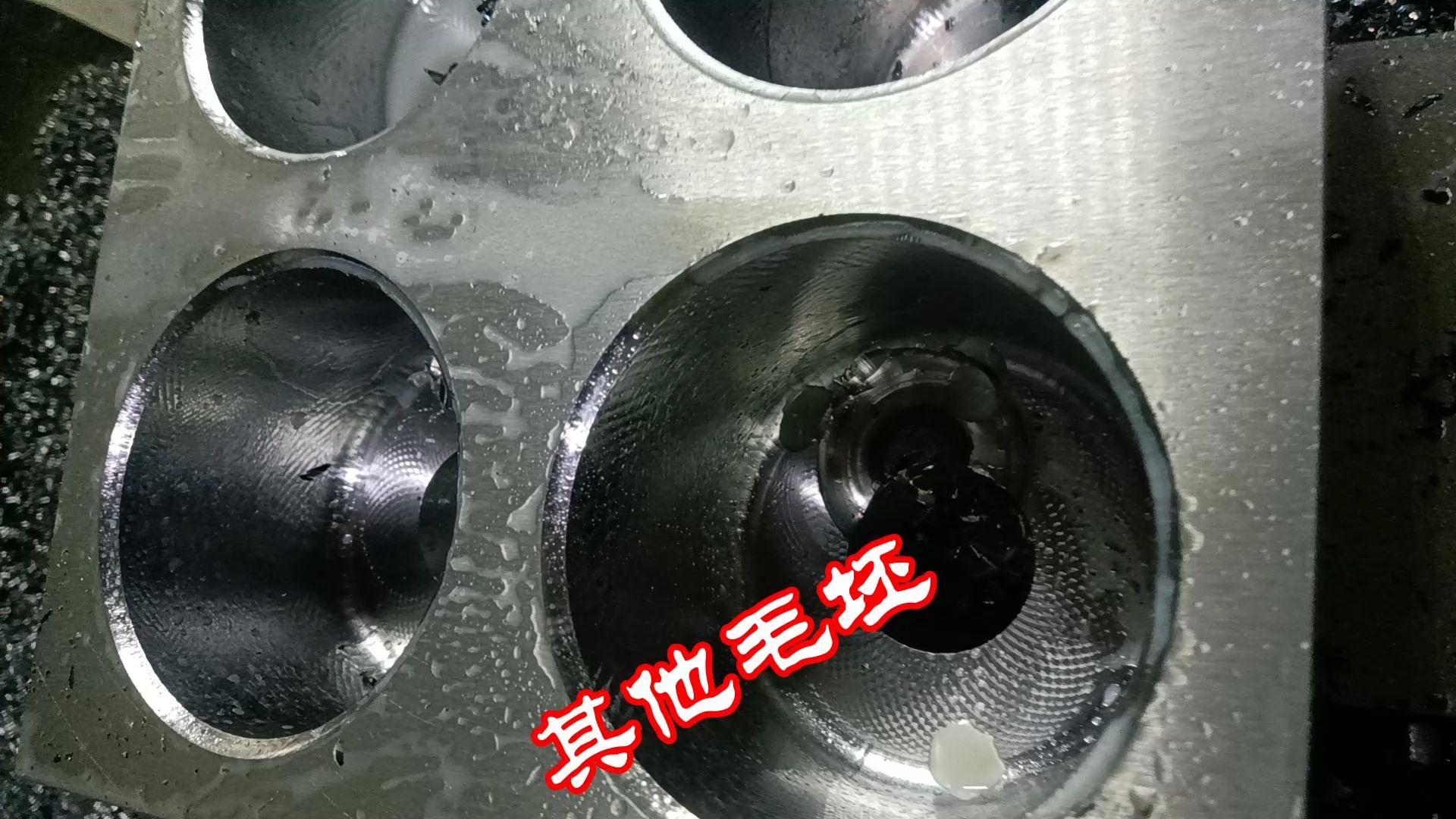 PowerMILL加工编程，其他毛坯材料处理方法
