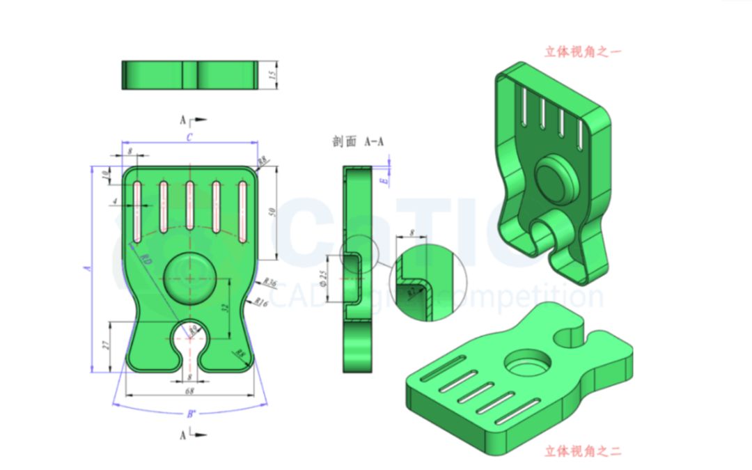 CATIA建模竞赛题目解析
