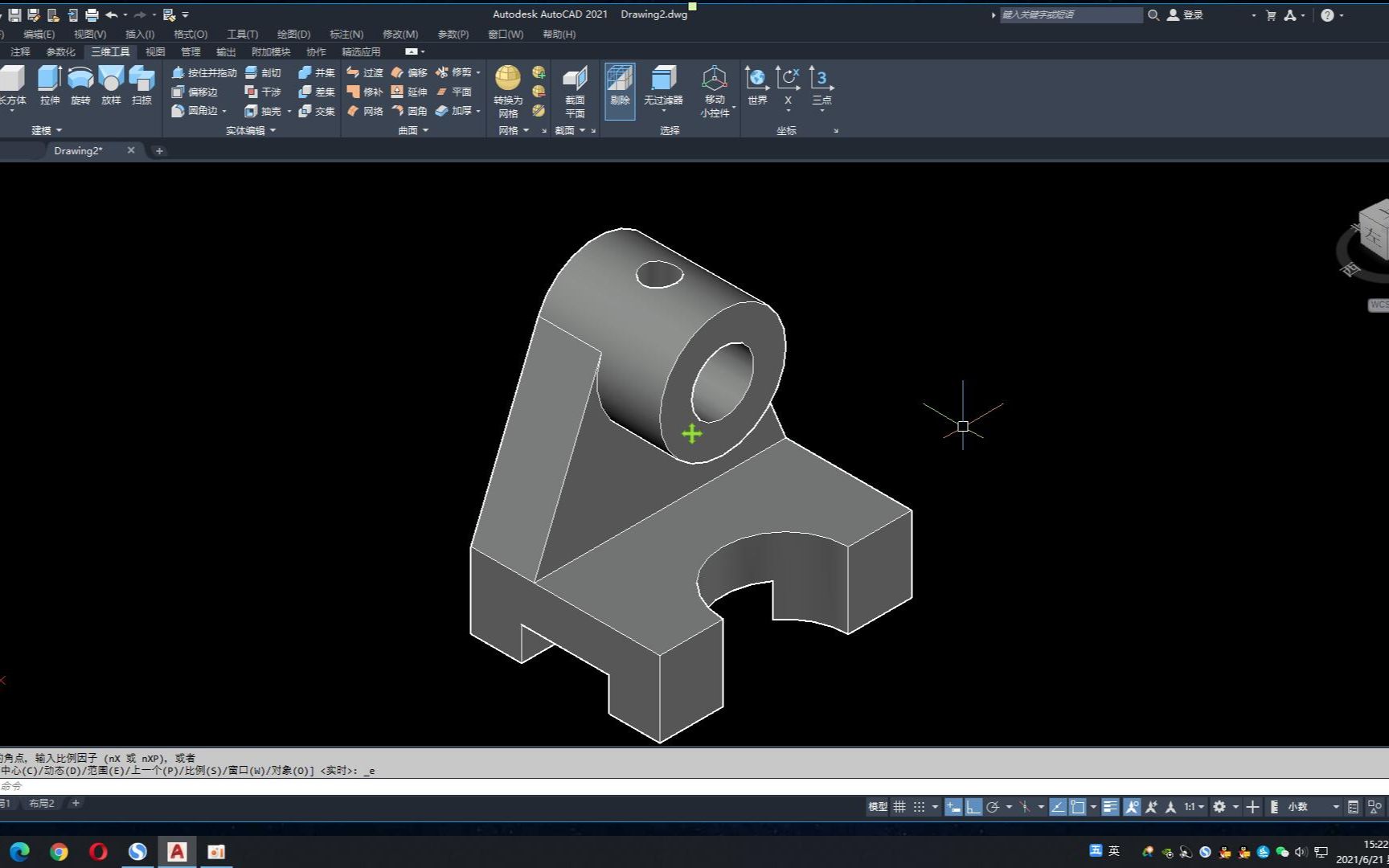 CAD三维建模基础教程20讲合集
