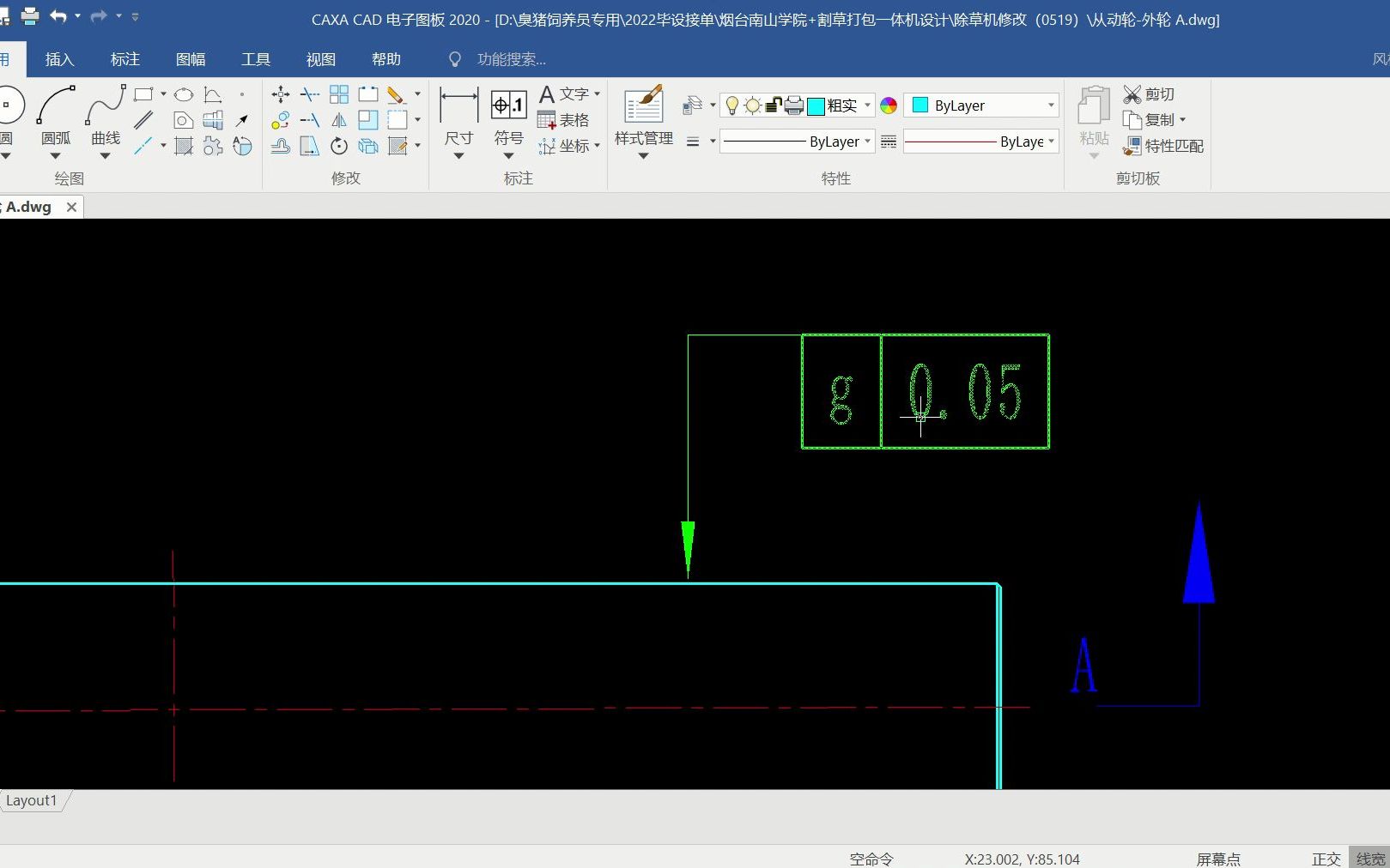 Autocad/CAXA：形位公差显示为字母？如何恢复正确符号