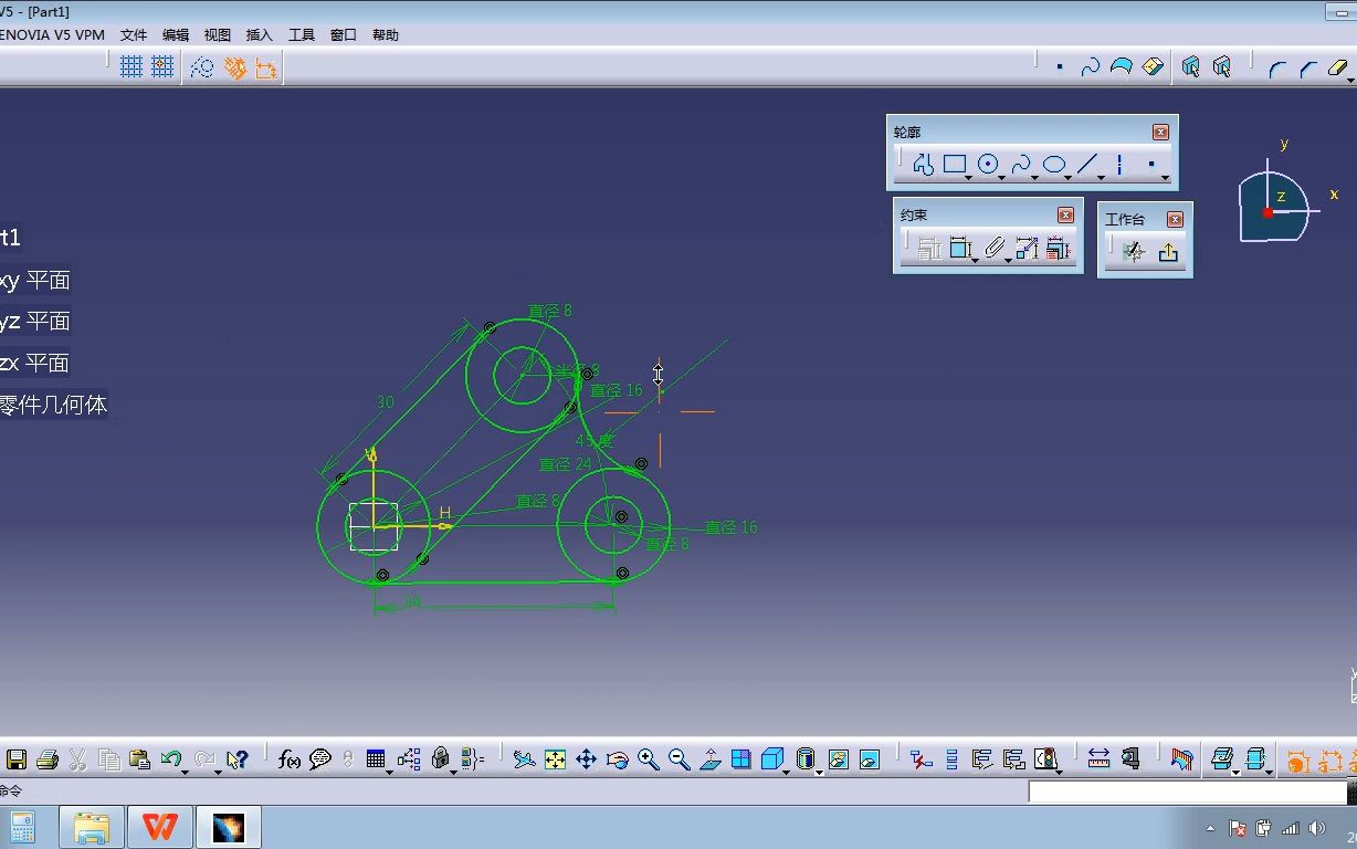 3.3 CATIA 草图绘制实战教程