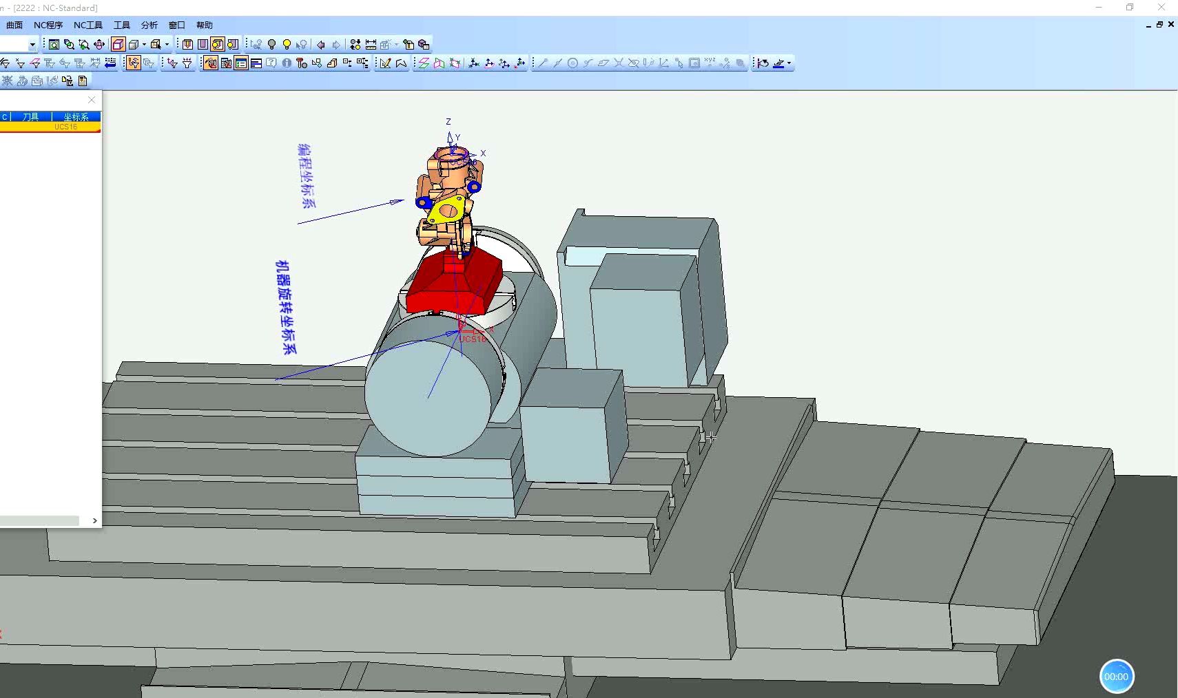     Cimatron五轴四联动加工技巧详解
