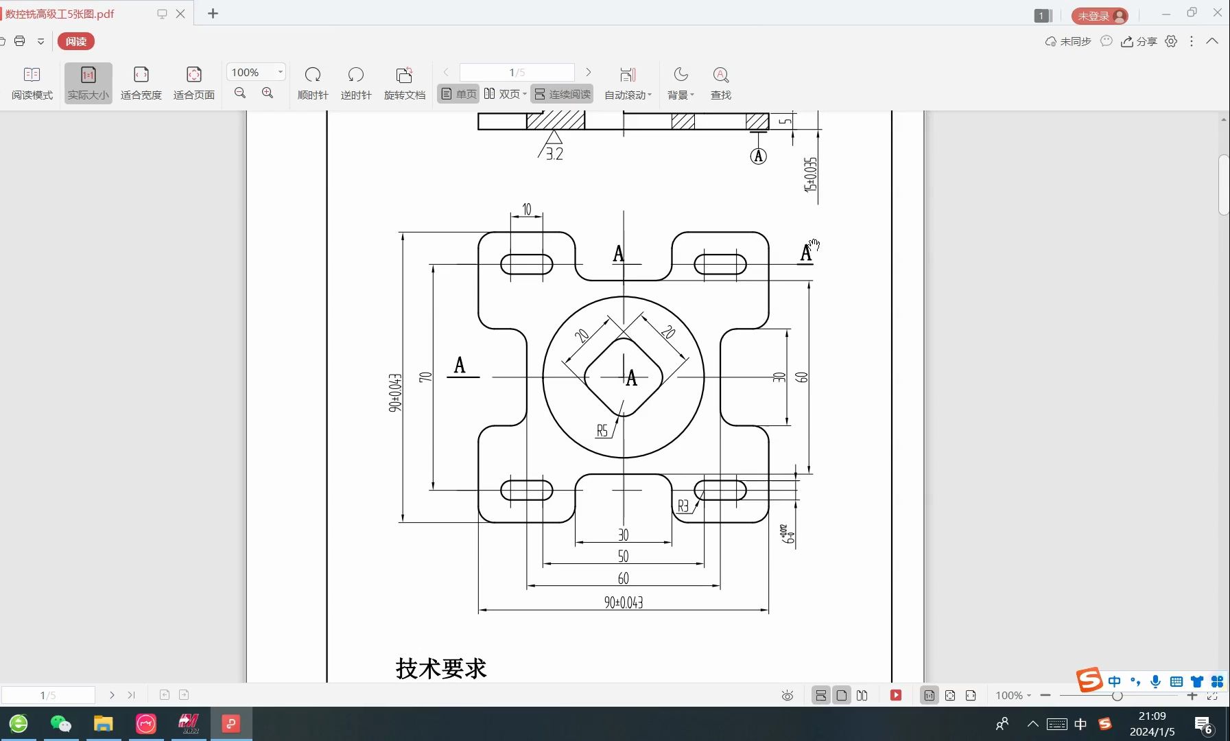 Mastercam教程-G零件1-绘图与编程详解