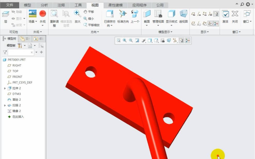 Pro/E实战操作指南