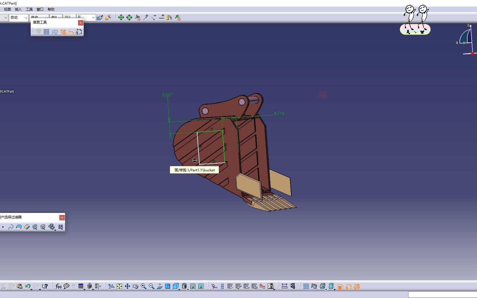 CATIA300个实用技巧第38期 三维建模的两种设计方法