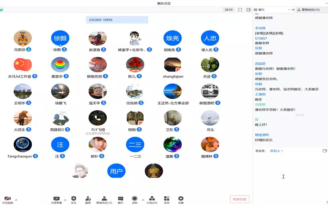 CAXA 3D建模技巧 阵列功能详解