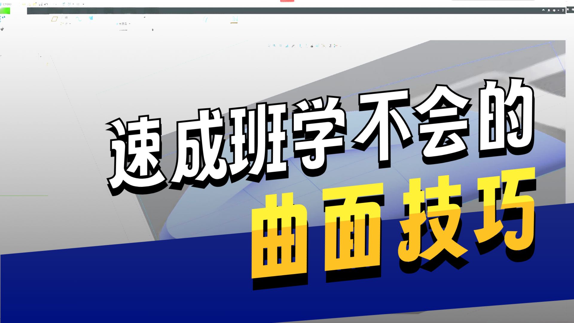 CRO实战技巧提升课程