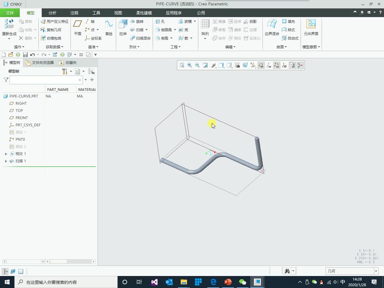 第五讲：轨迹线分析方法