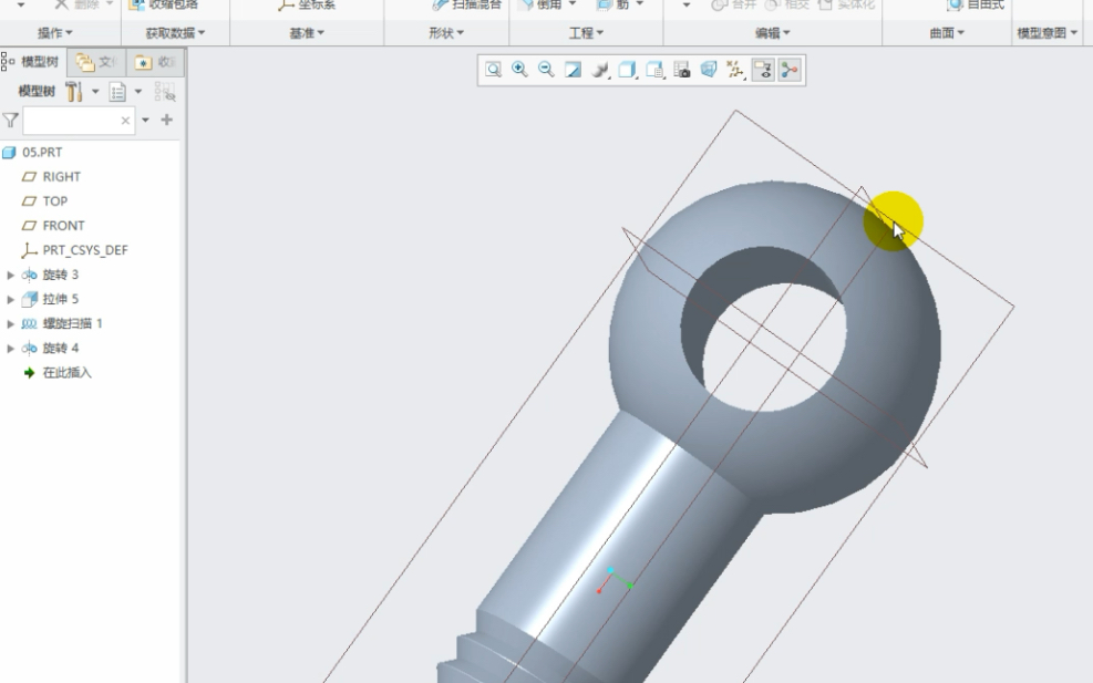     PROE Creo入门教程
