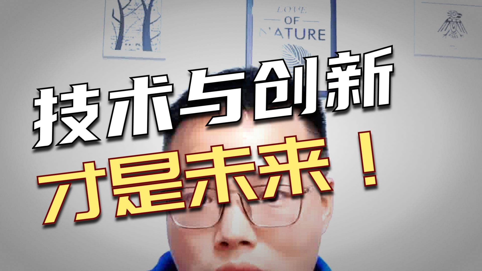     Creo产品设计教程，结构设计培训，一加一教育佳言老师在线教学
