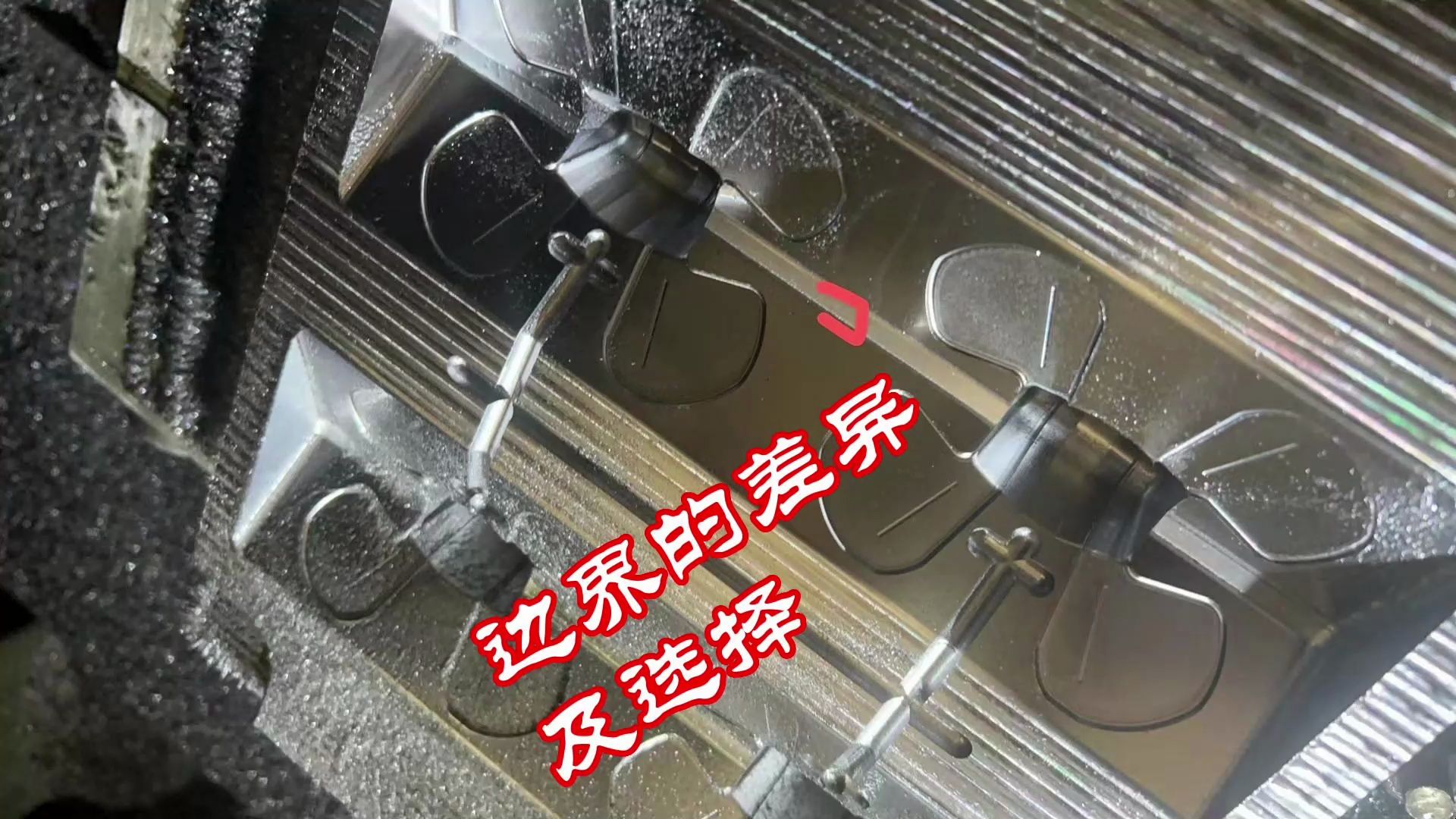 PowerMILL编程中边界的选择与差异解析