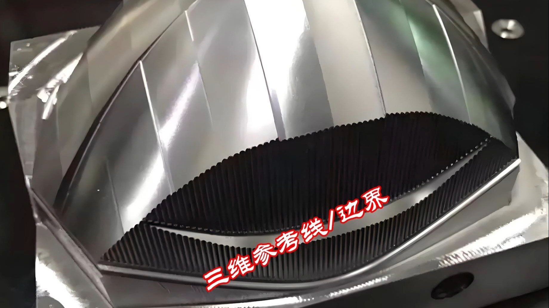 PowerMILL参考线边界与路径的关联解析