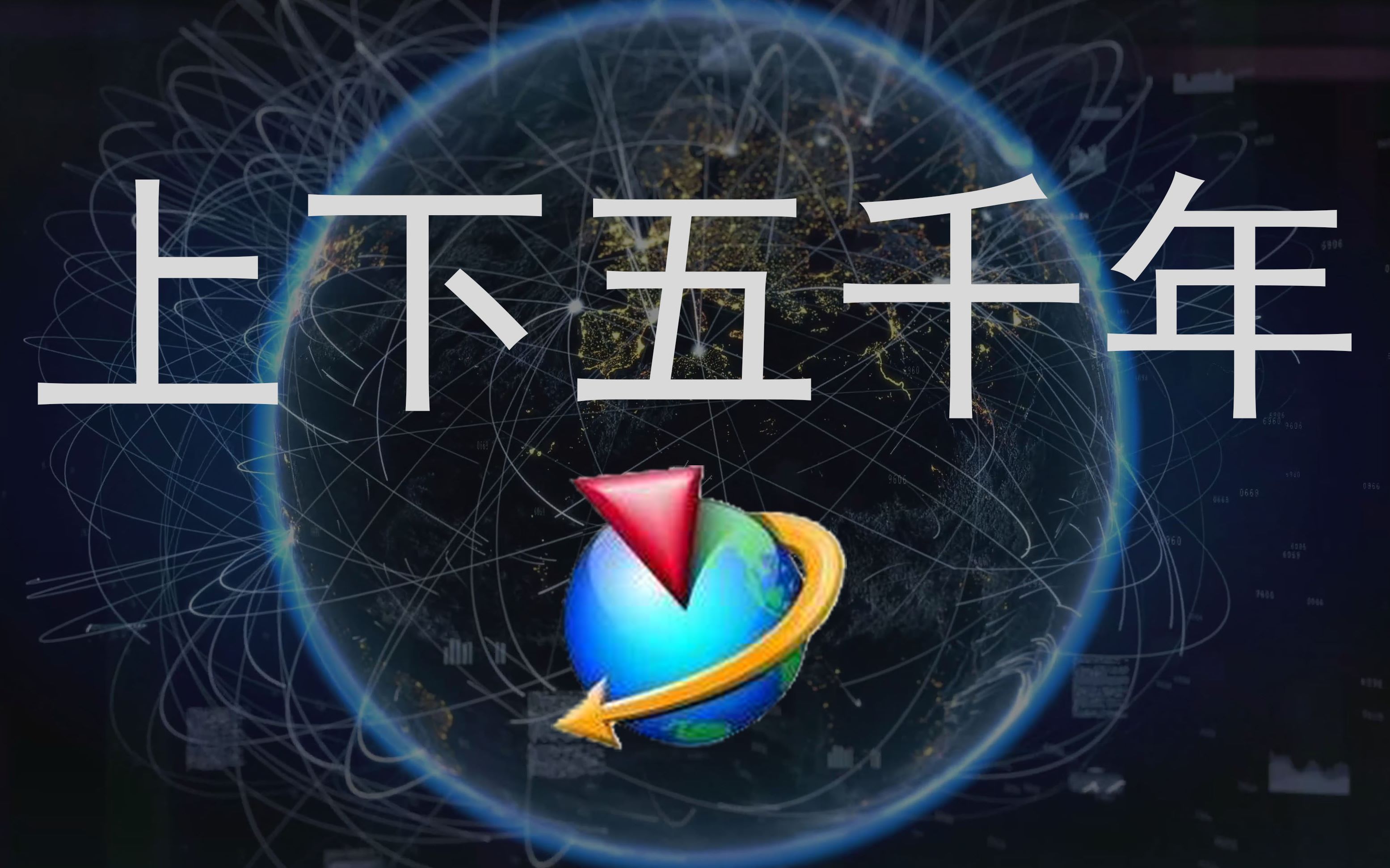 UG NX数控编程进阶｜Unigraphics NX历程｜蚂蚁Emmet