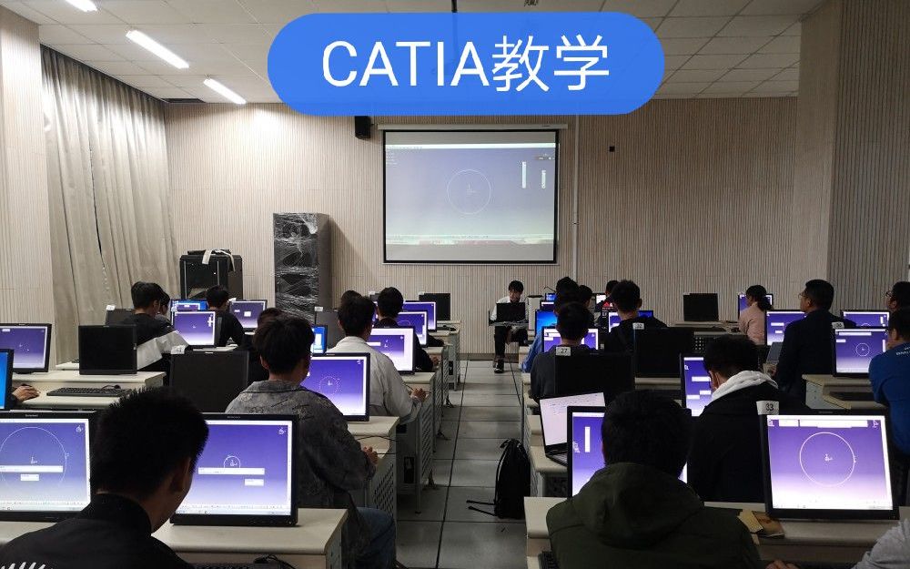 2020级甬龙社团CATIA教学视频全集合辑