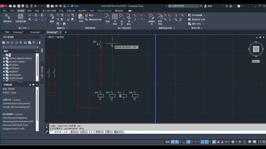 AutoCAD Electrical 2023 电气图纸入门教程