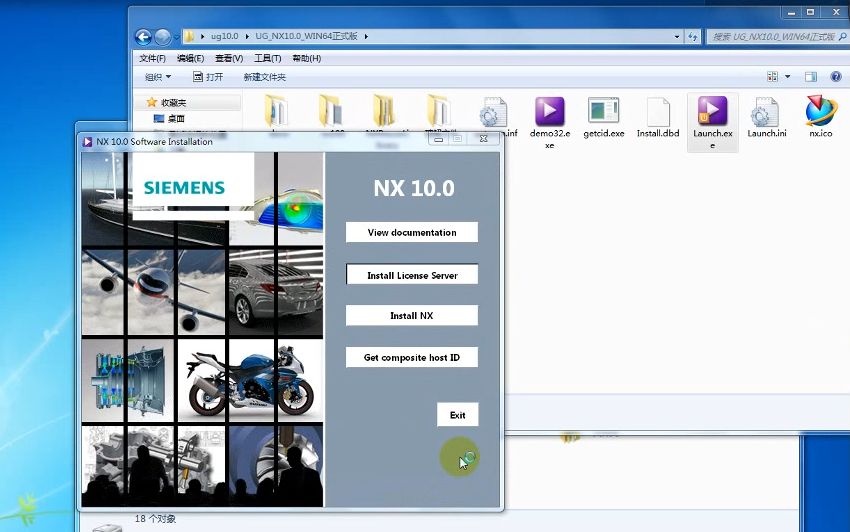     UG10.0安装指南详解
