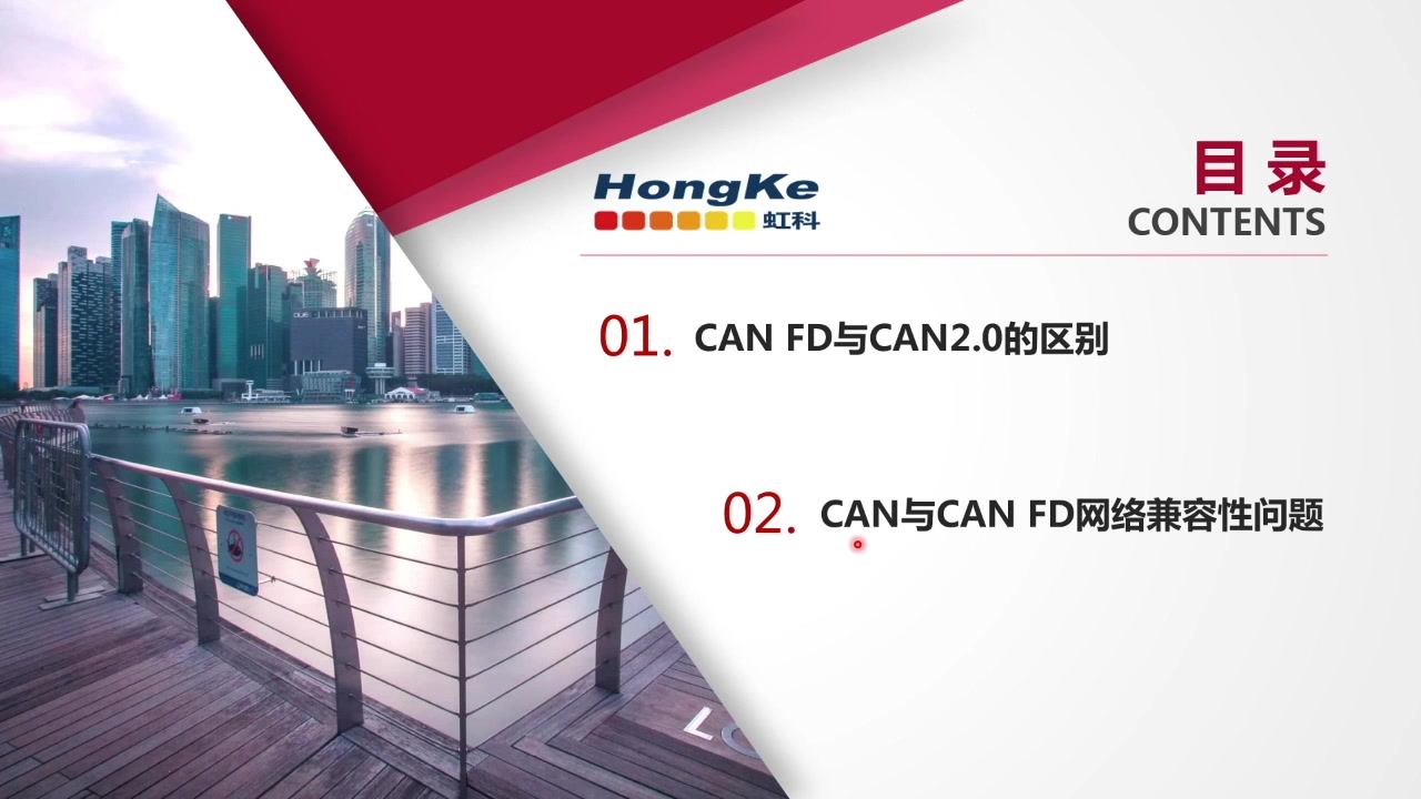     汽车总线技术详解：CAN总线基础教程合集
