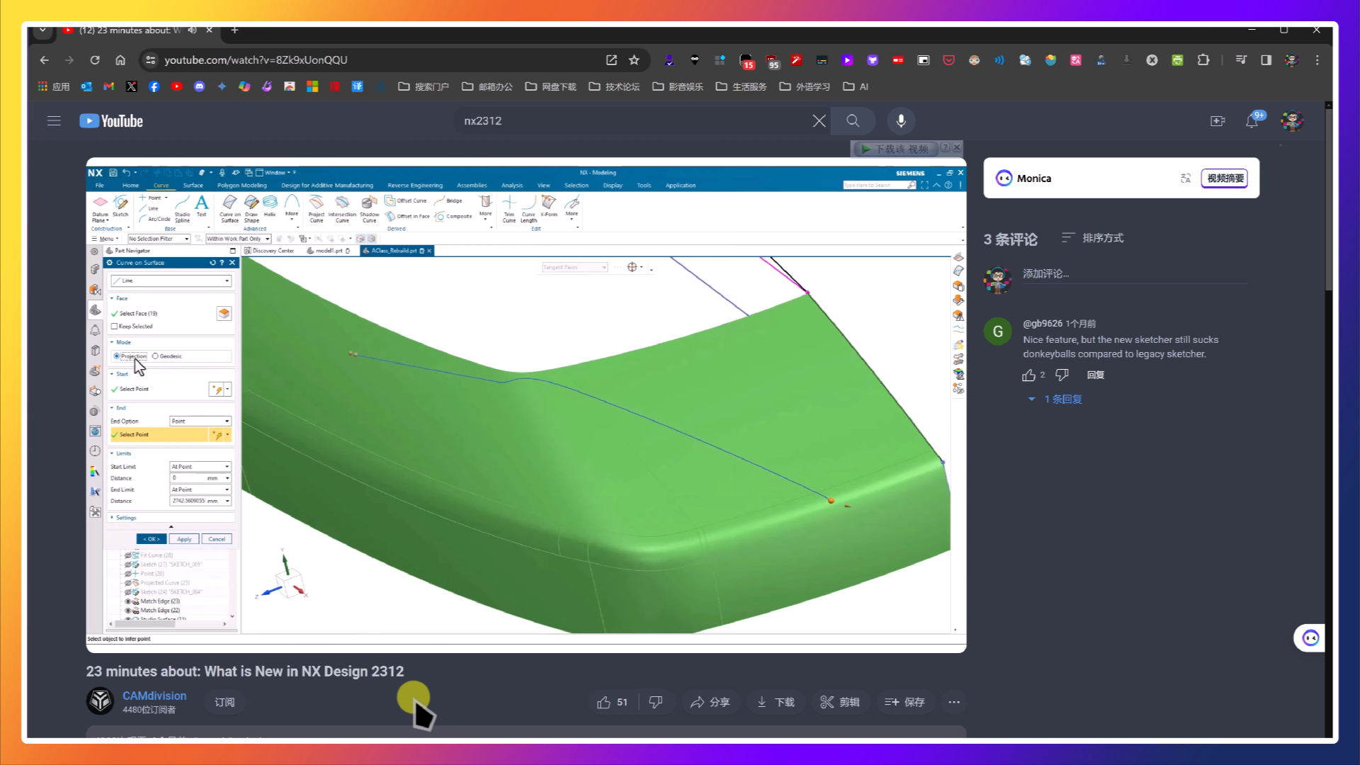 被遗弃的CATIA V5居然还能碾压你们？我可不是针对谁