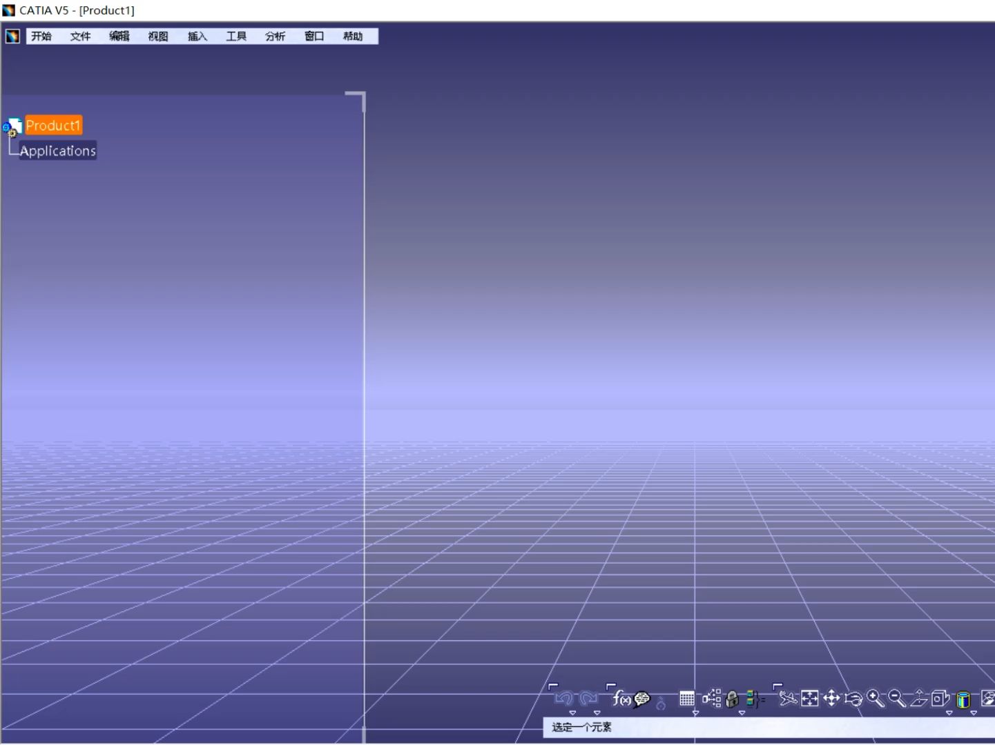     CATIA 2019安装教程及下载指南
