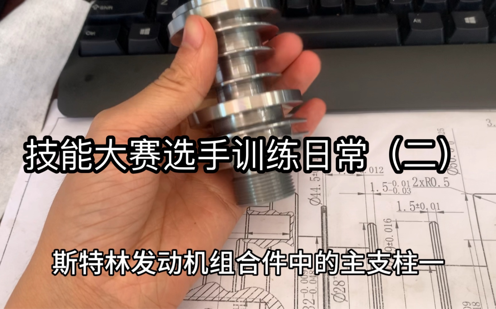 大赛选手都在准备什么