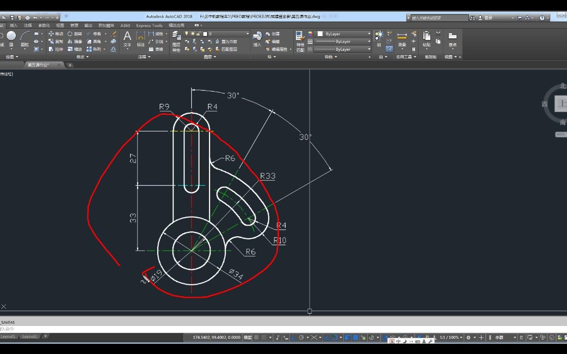 Creo高效草图绘制技巧分享