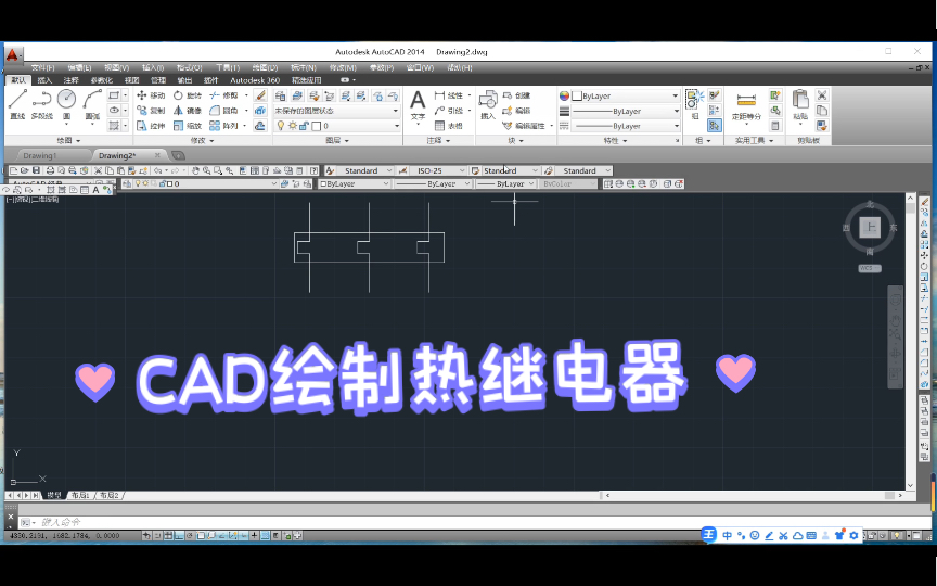 AutoCAD中绘制热继电器的详细教程