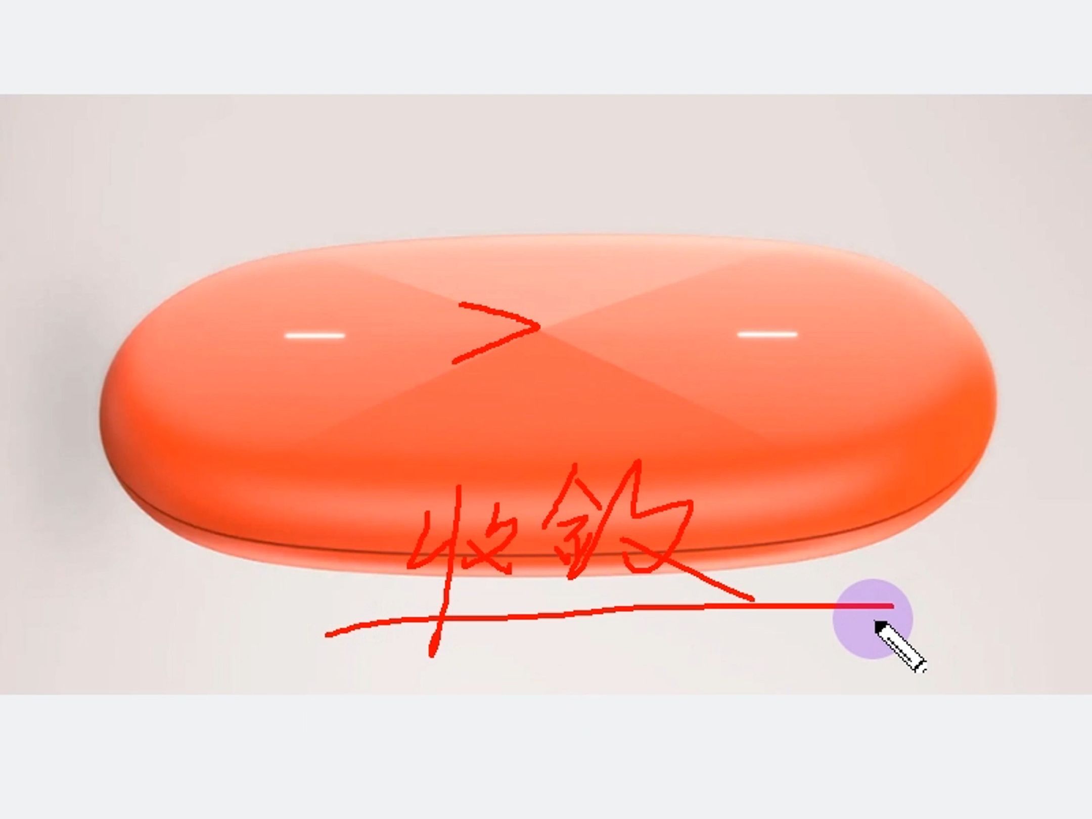 尖角渐消面设计技巧，结构与产品设计教程，Creo ProE在线学习，一加一教育佳言老师课程