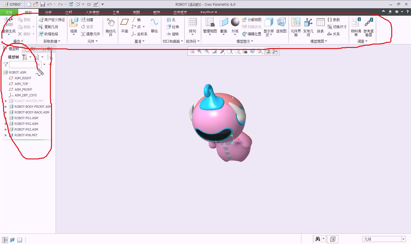 Creo 6.0入门教程第一讲带你掌握基础操作