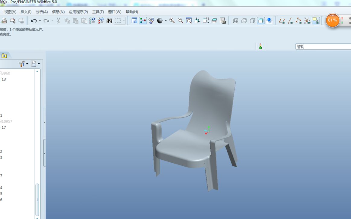 用ProE设计凳子结构