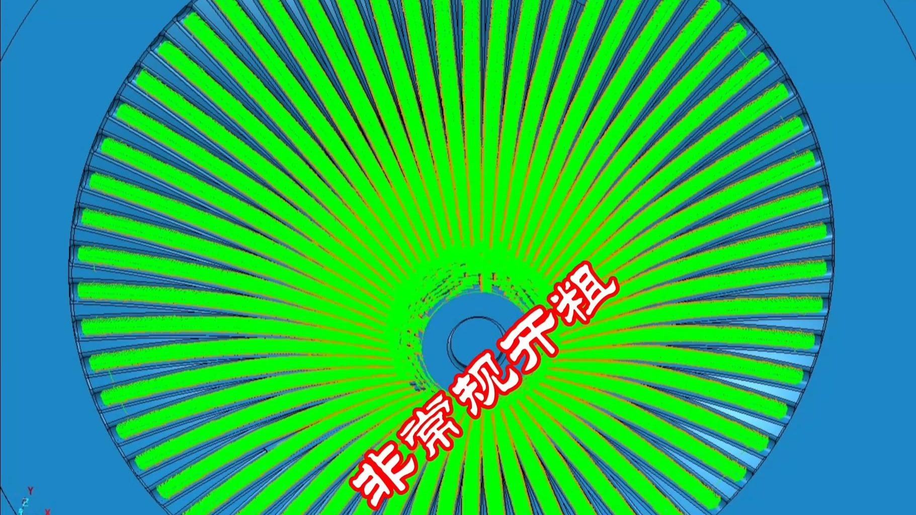 PowerMILL加工，非常规结构粗加工