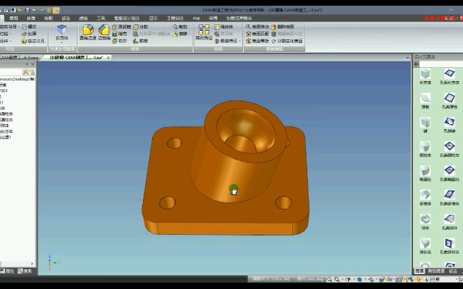 3D建模教程-CAXA制造工程师2016进阶教学第三讲