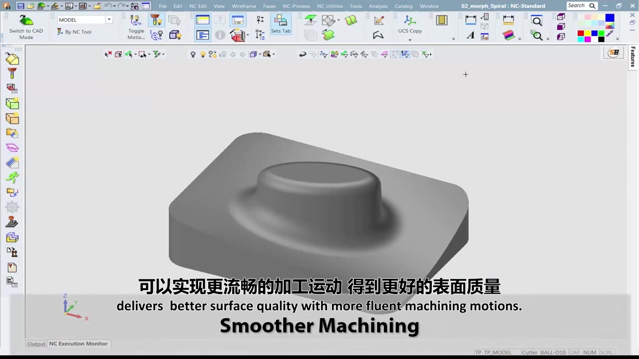     Cimatron13的精彩功能解析
