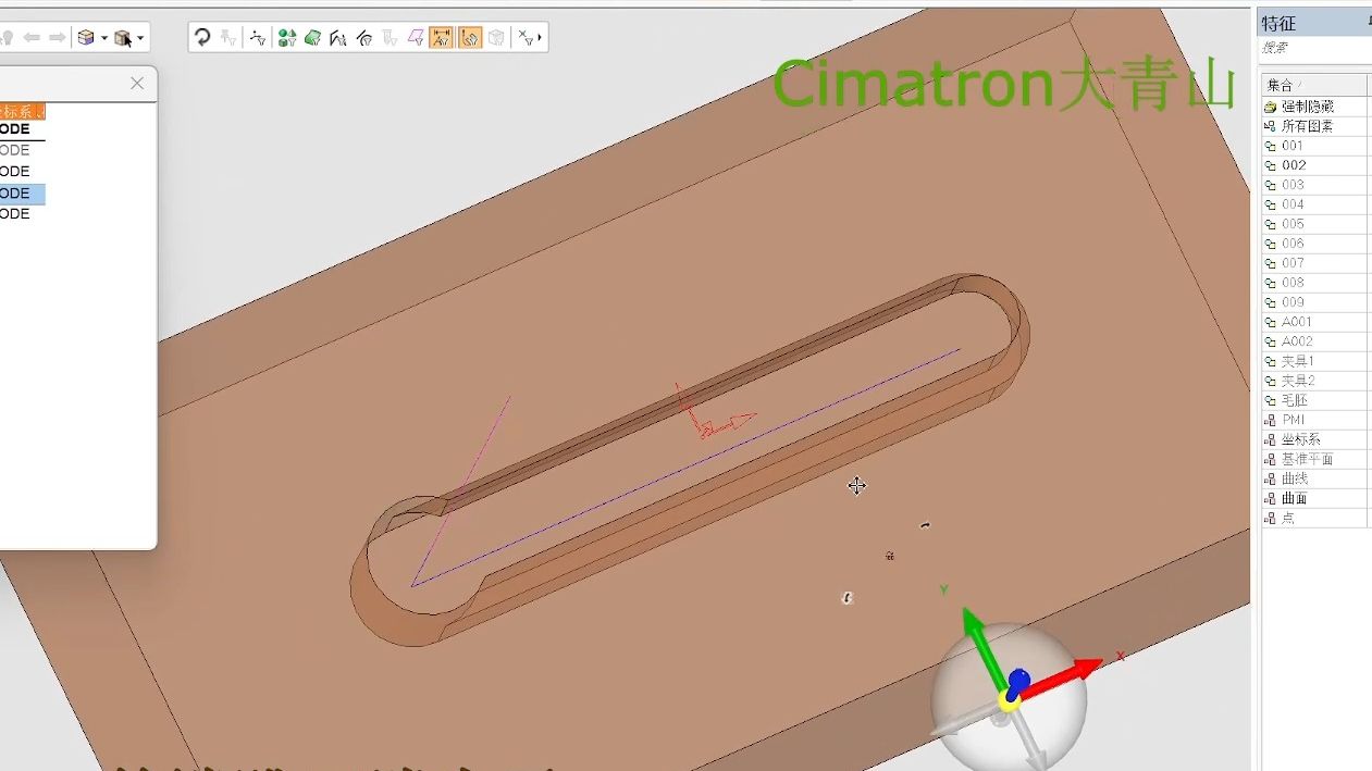     3轴加工刀路轨迹回退方法
