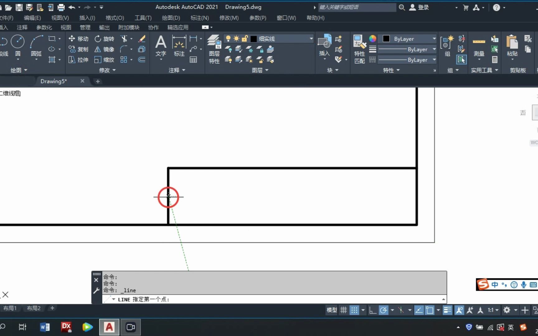 AutoCAD制作图框与标题栏教程