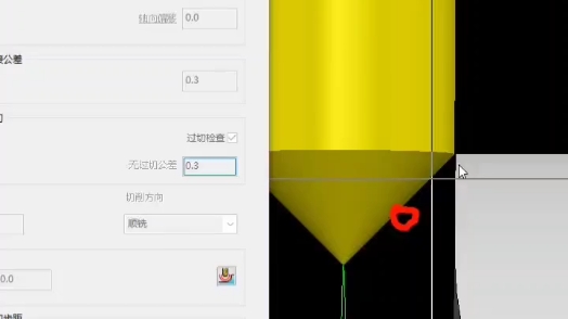 PowerMill技能分享与五轴数控编程培训教程