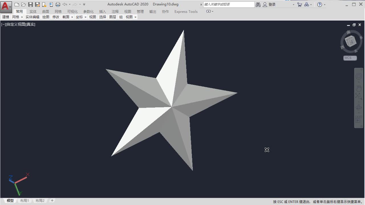 【CAD教程】五角星三维建模方法原来这么简单