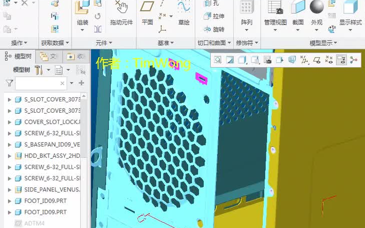 Creo5.0 钣金设计全套教程 最新中文版详解