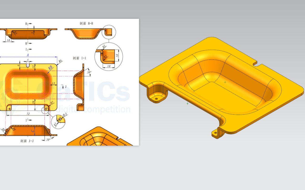 UG NX10.0 CATICs 习题5详解与练习