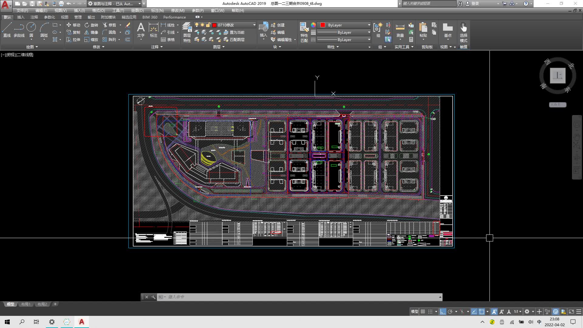 Auto CAD入门教程详细讲解