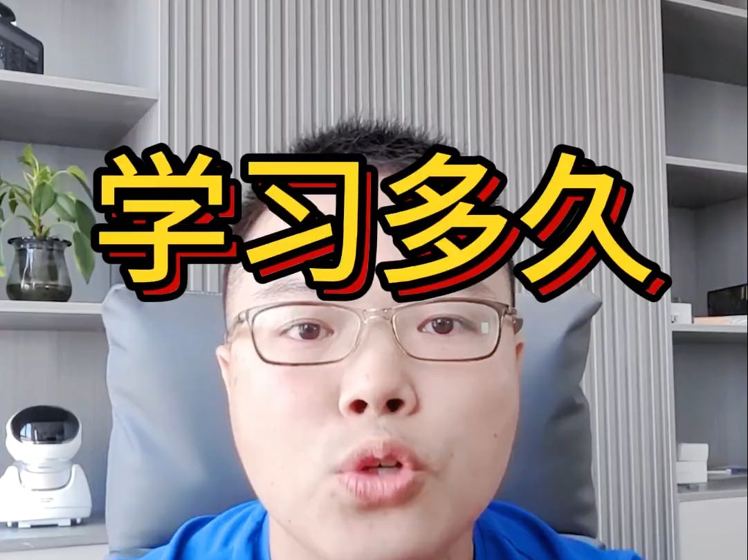 学习Creo/ProE需要多久，结构设计与产品设计教程，Creo在线教学，一加一教育佳言老师课程