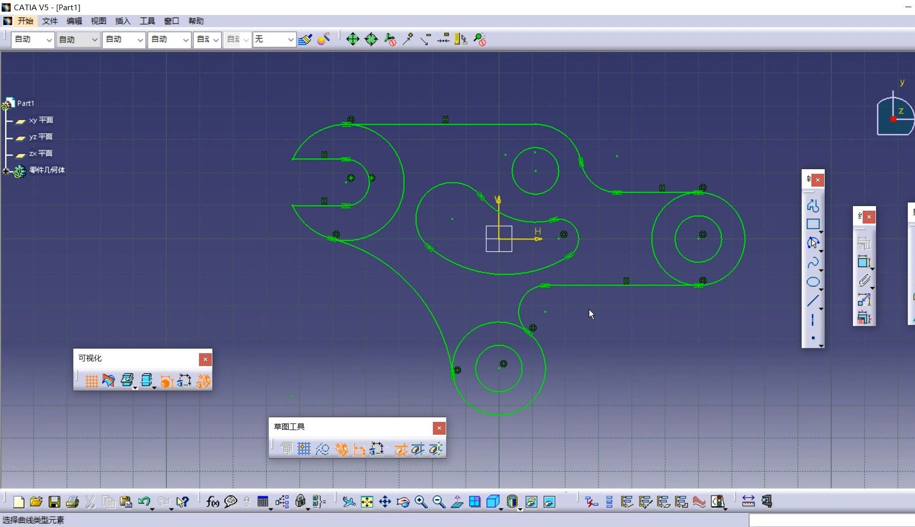 CATIA R2019草图设计入门教程1