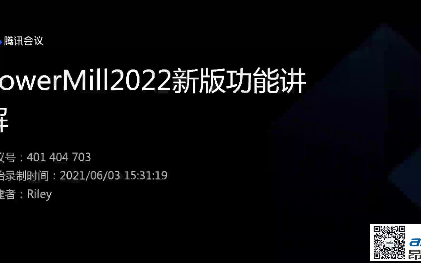 PowerMill 2022 新功能详解 广州昂拓带你全面了解