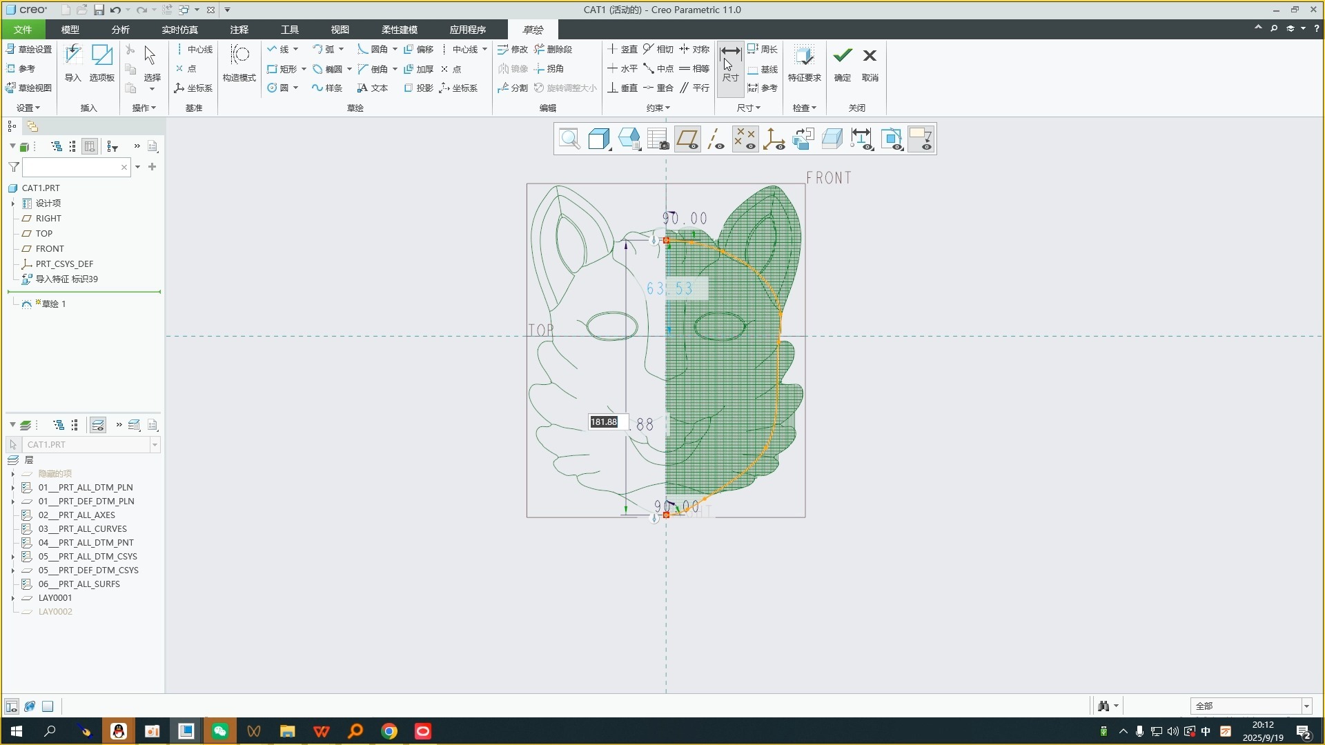     PROE/CREO高级曲面建模教程
