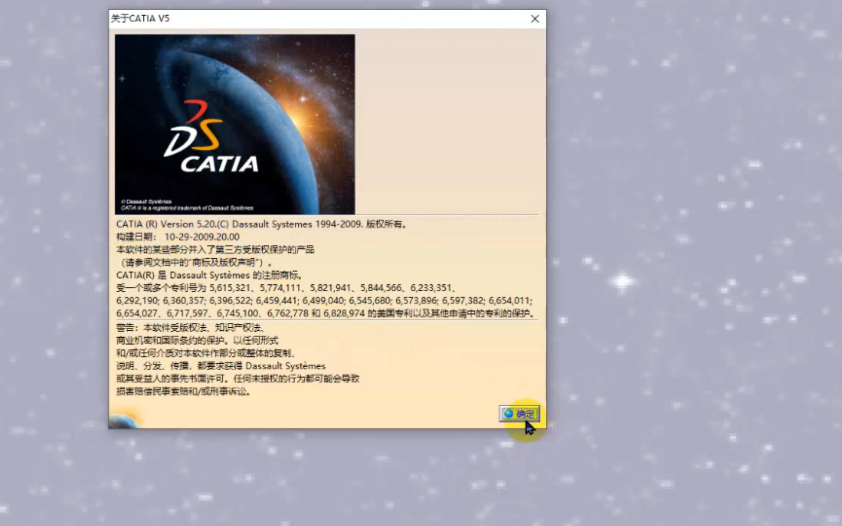     Catia版本如何选择与安装前的准备工作
