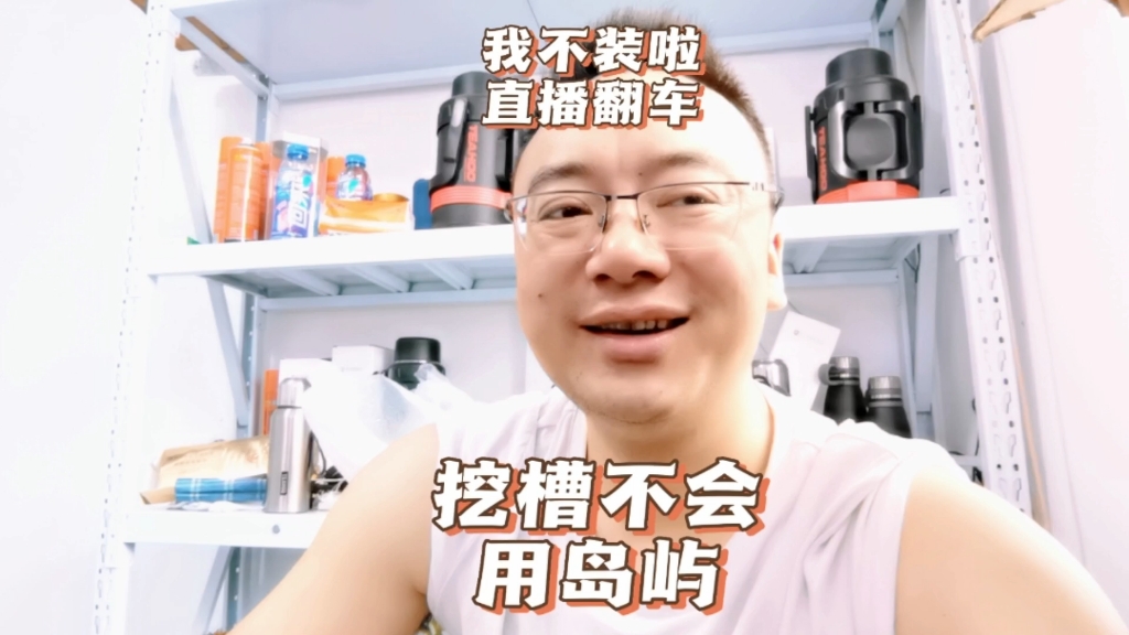 用Mastercam编程10年还不会挖槽岛屿，这技术还过得去吗