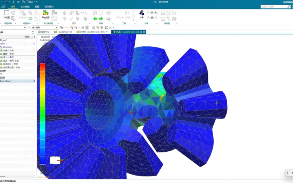     圆锥齿轮应力分析教程 Unigraphics NX实战操作
