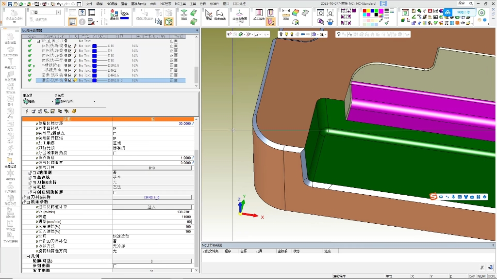     Cimatron数控编程教学指南
