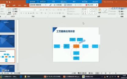     CAXA CAPP基础教学第七集 全8集系列教程
