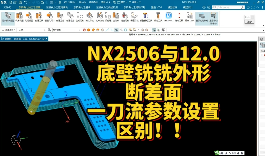 学UG产品设计，专业力量不可忽视