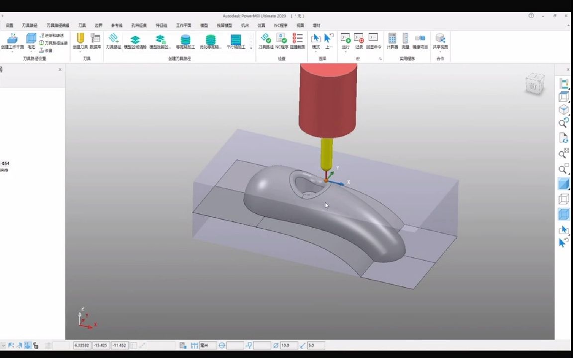 PowerMill 2020精加工常用技巧详解